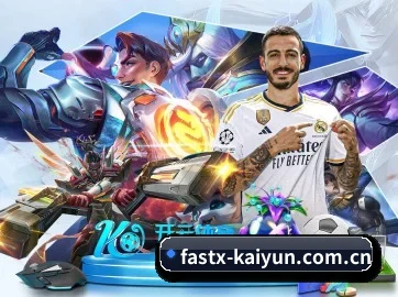 开云娱乐 APP 界面